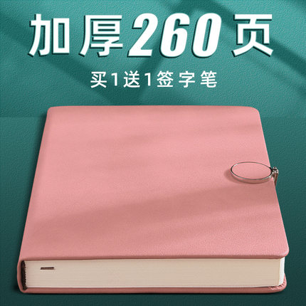 笔记本子加厚A5记事本商务超厚大学生创意本子复古日记本简约文艺笔记本精致工作办公会议记录本定制可印logo