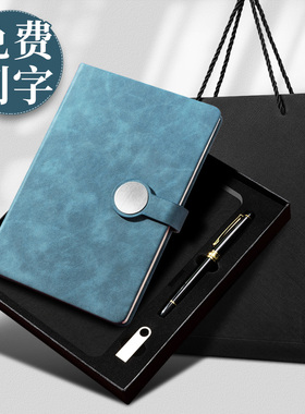 高档笔记本礼盒套装私人定制logo红色本子黑色笔带U盘文具礼品送人记事本商务办公精致伴手礼刻字送老师礼物
