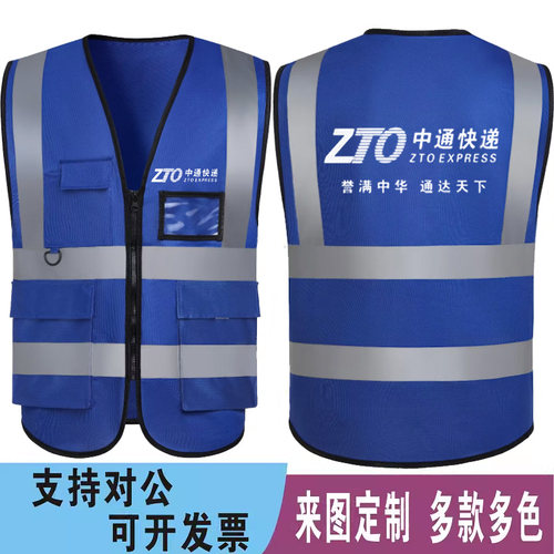 反光背心工作服马甲一件起订
