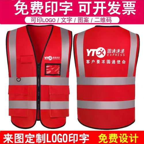 反光背心工作服马甲一件起订