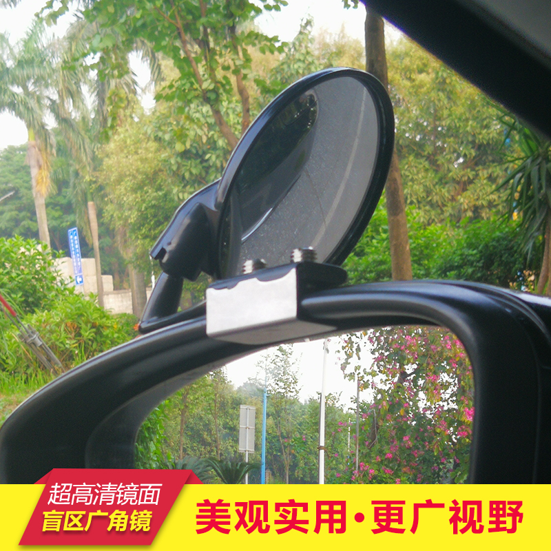 盲区广角新手镜上镜汽车前轮