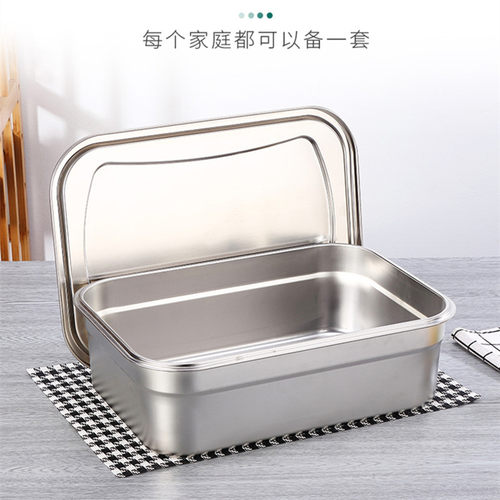 304商用长方形不锈钢加大保鲜盒
