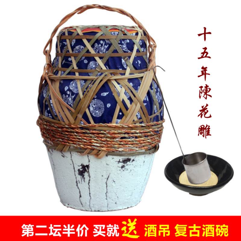 紹興黃酒 十五年陳10斤大壇裝手工花雕酒 糯米老酒第二壇酒半價