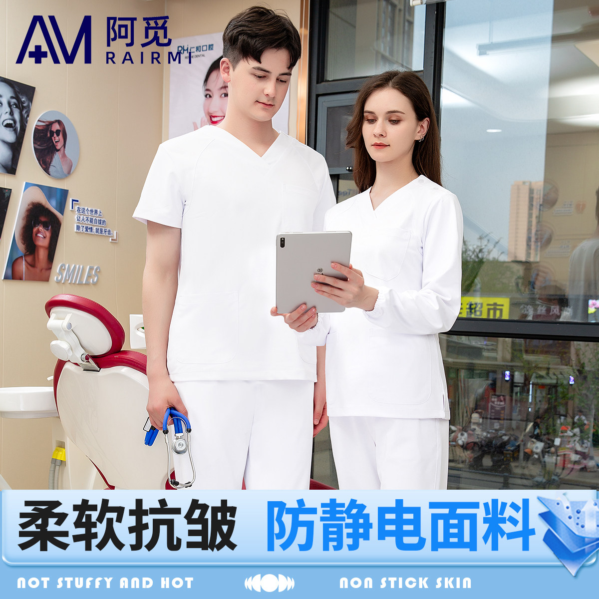 洗手衣手术室女短袖口腔牙科宠物医院医生刷手服手术衣工作服长袖