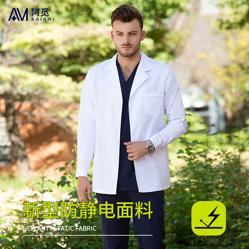 高端白大褂长袖医生服男半袖短款牙科口腔整形师短袖工作服实验服