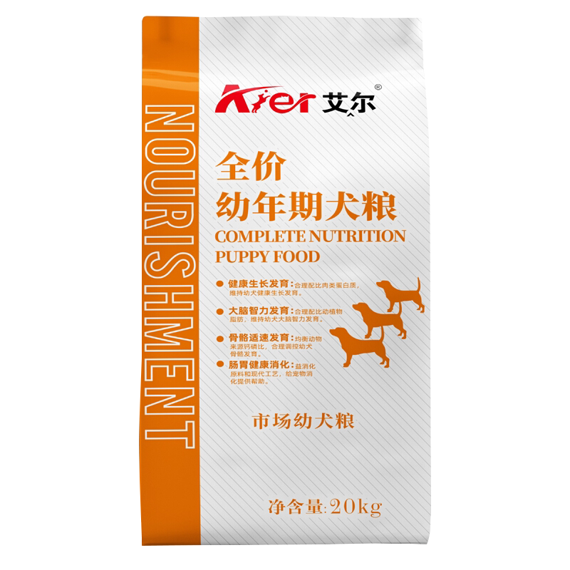 艾尔幼犬狗粮20kg边牧狗粮40斤