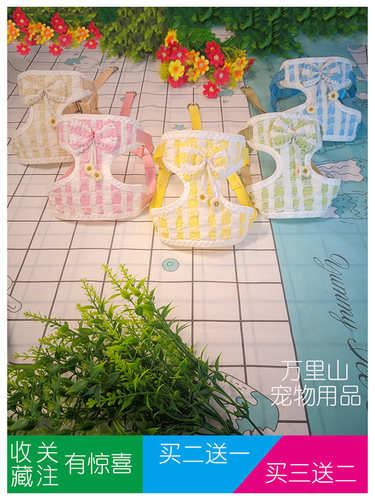 秋冬透气格子博美生活狗狗牵引绳