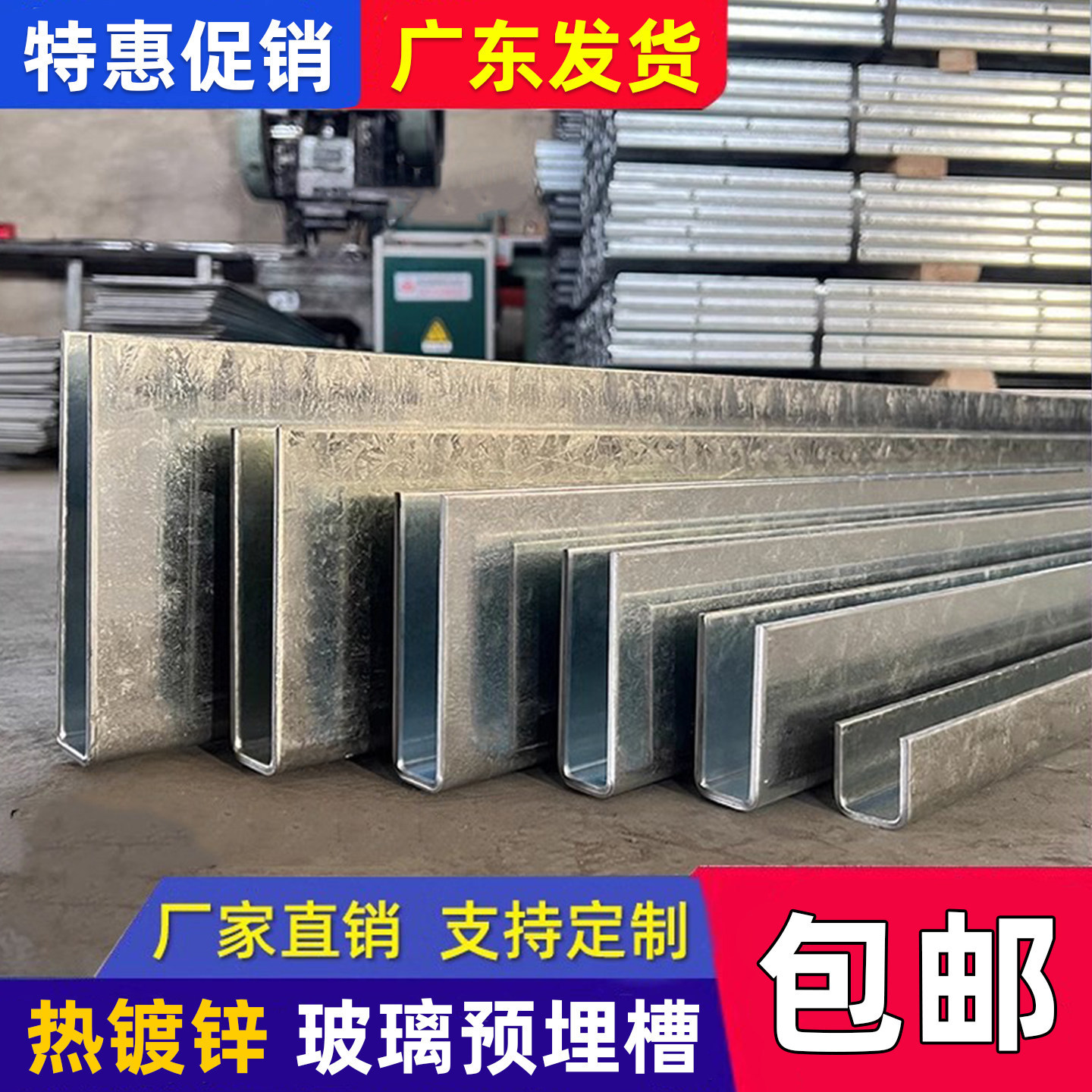 楼梯扶手栏杆柏扉固阳台玻璃										