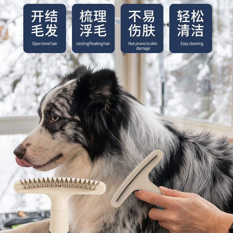 宠物美容钉耙梳去浮毛大型犬专用