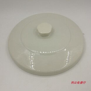 天际W132B 配件 B32E隔水炖电炖锅水密封陶瓷内胆塑料盖子陶瓷正品