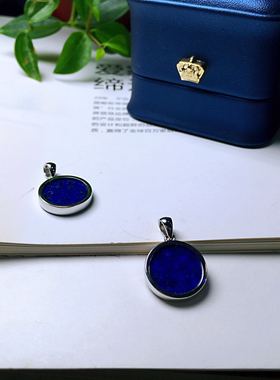 珠宝青金石圆形镶嵌吊坠