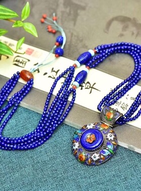 青金石三层毛衣链珐琅彩平安扣