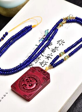 南红珠宝毛衣链点缀天然青金石