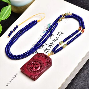 太太的珠宝 天然青金石毛衣链配珠天然南红澳玉点缀天然硃砂吊坠