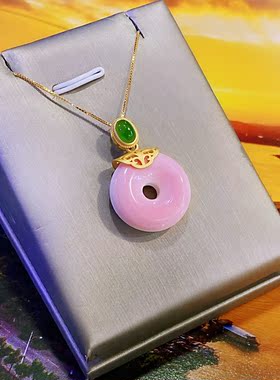 珠宝女王贝镀厚金碧玉平安扣吊坠