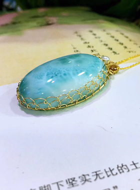 海纹石拉利玛天然包边珠宝