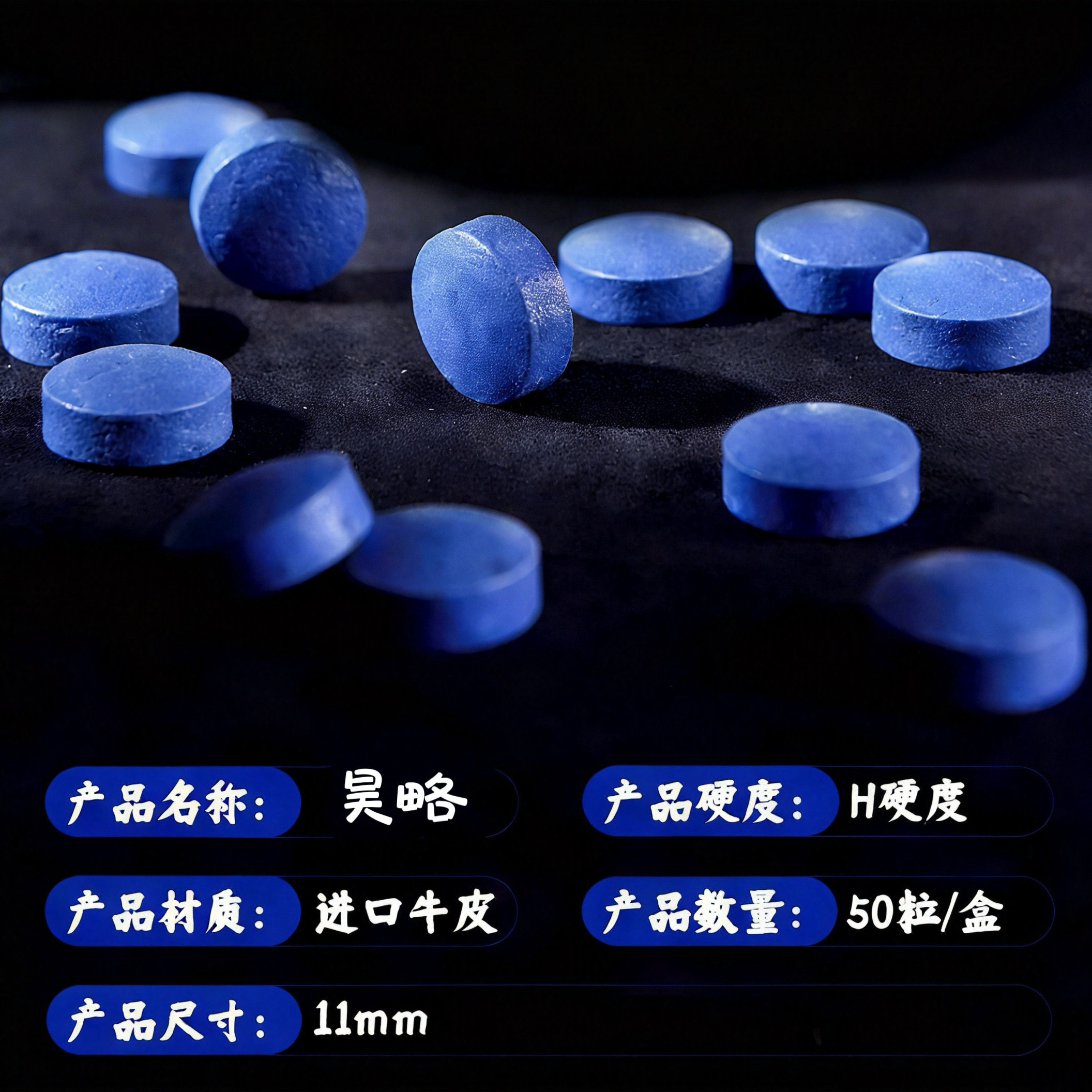 压制蓝钻台球杆皮头小头杆枪头单皮头/杆头