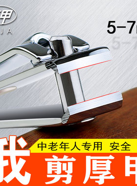 灰厚指甲剪特大号剪刀中老年人专用超大钳家用护理工具甲勾嵌硬甲