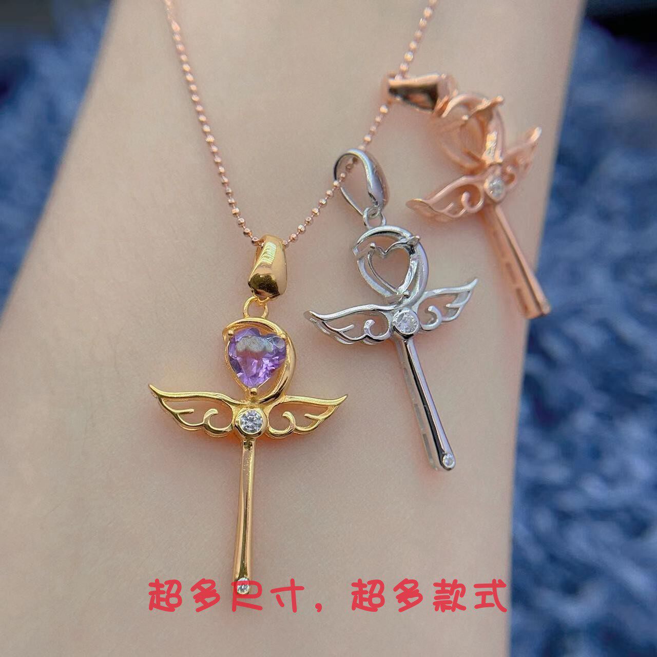 新款仙女棒吊坠空托心形6*6mm可爱学生项链追S925银紫水晶吊坠女