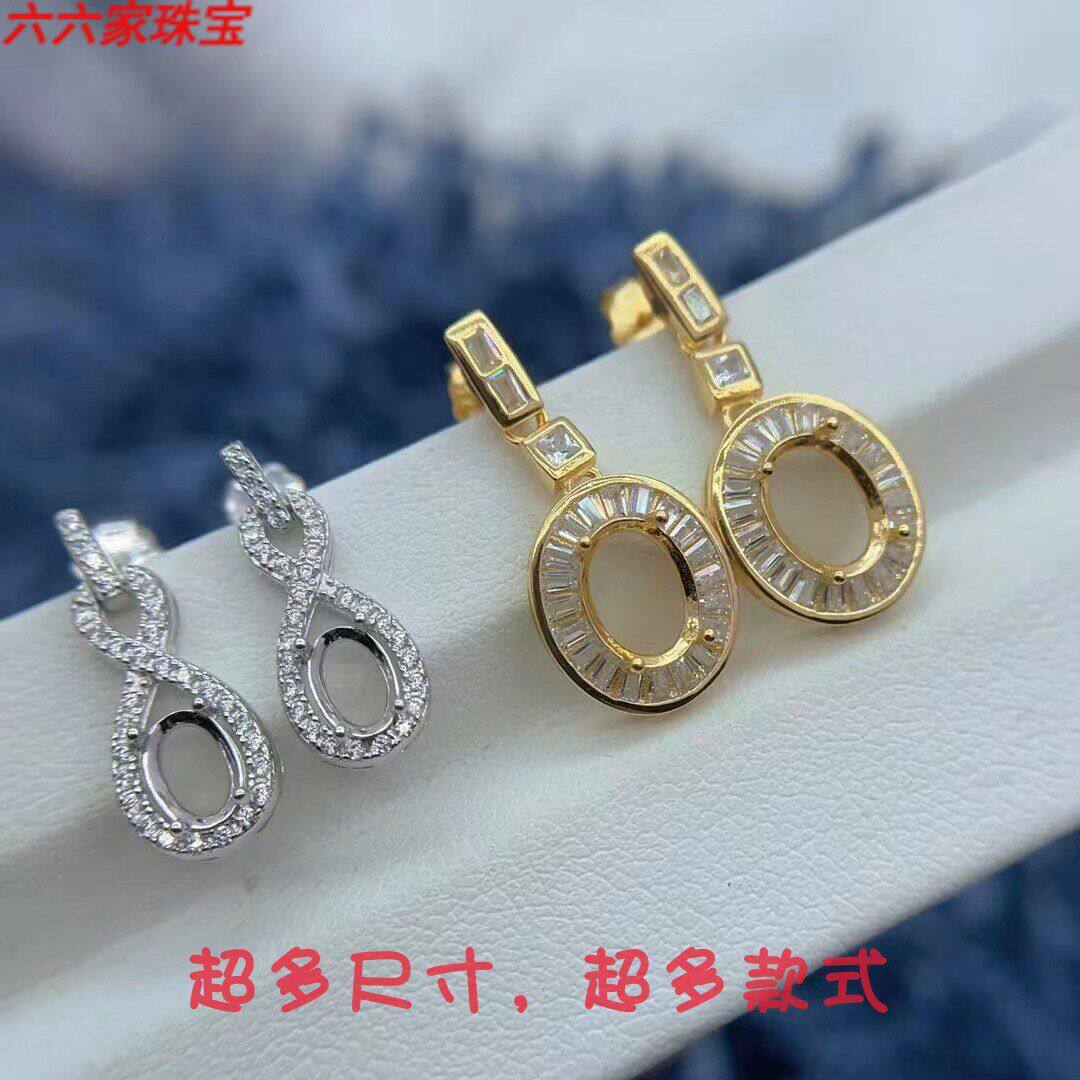 奢华精工S925纯银耳钉空托