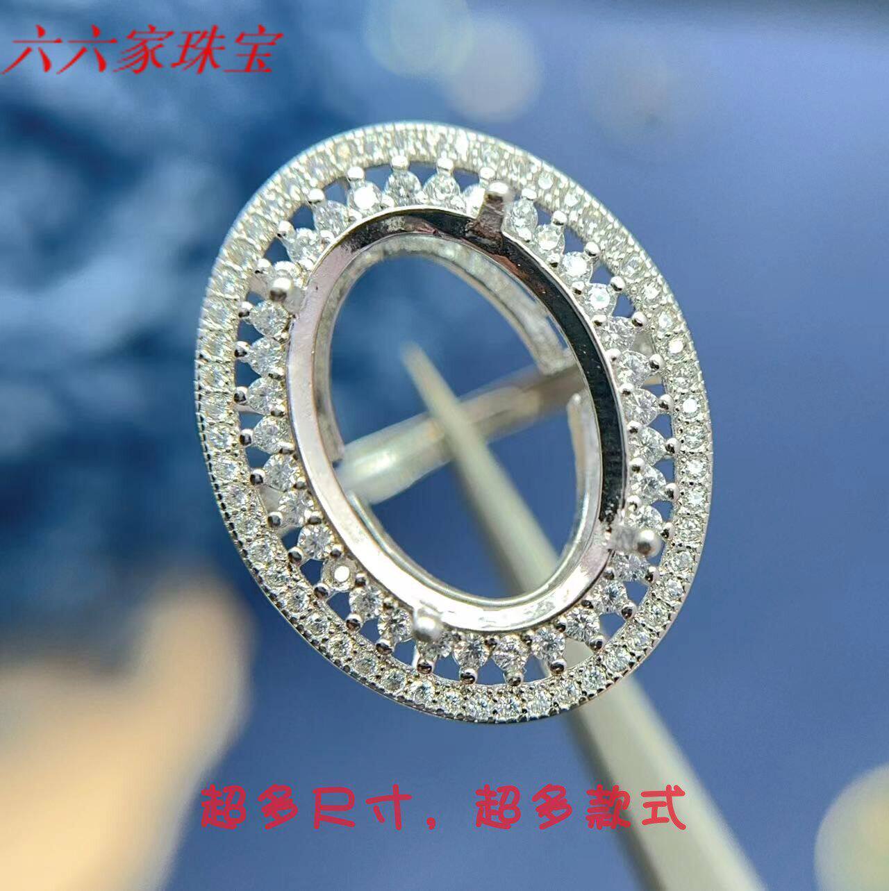 S92银戒指空托13*18mm大尺寸宝石