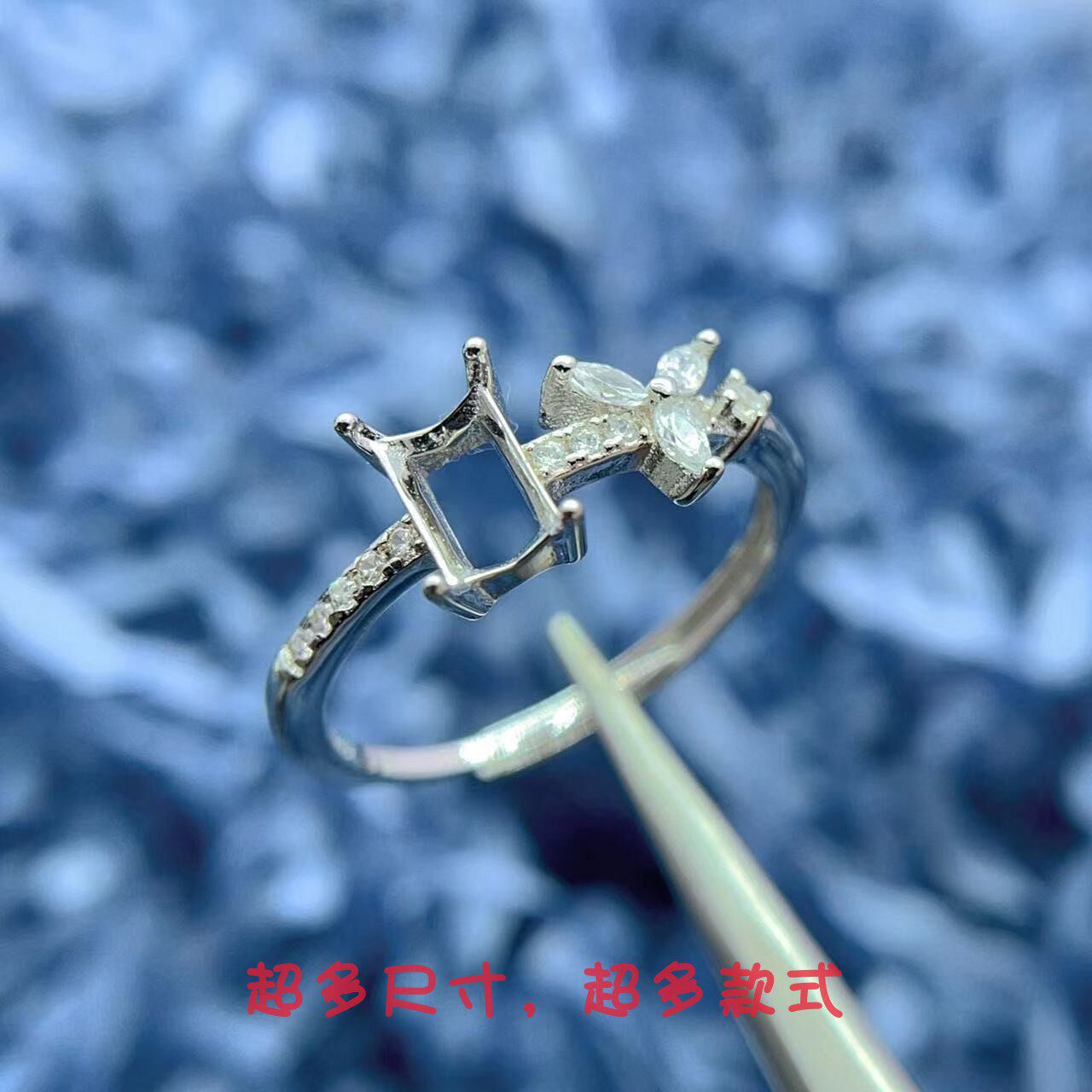 S925银戒指空托长方形4*6mm简约冰凌花不对称设计透辉石碧玺底托