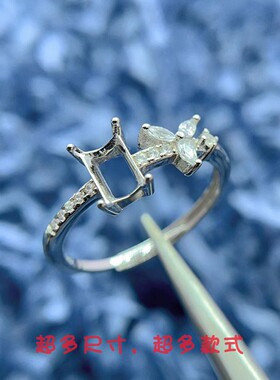 山东银托工厂戒指空托