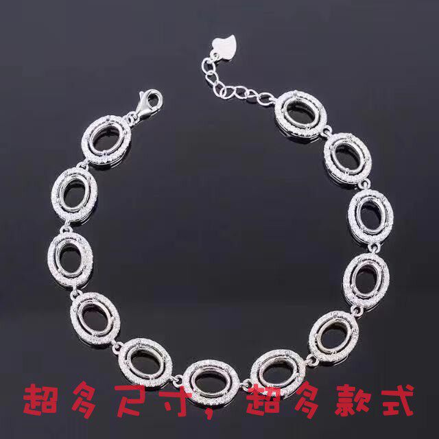 S925纯银经典日韩手链空托手工diy12粒6*8手链空托可镶嵌水晶碧玉