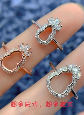 精工S925银翡翠葫芦戒托琥珀南红