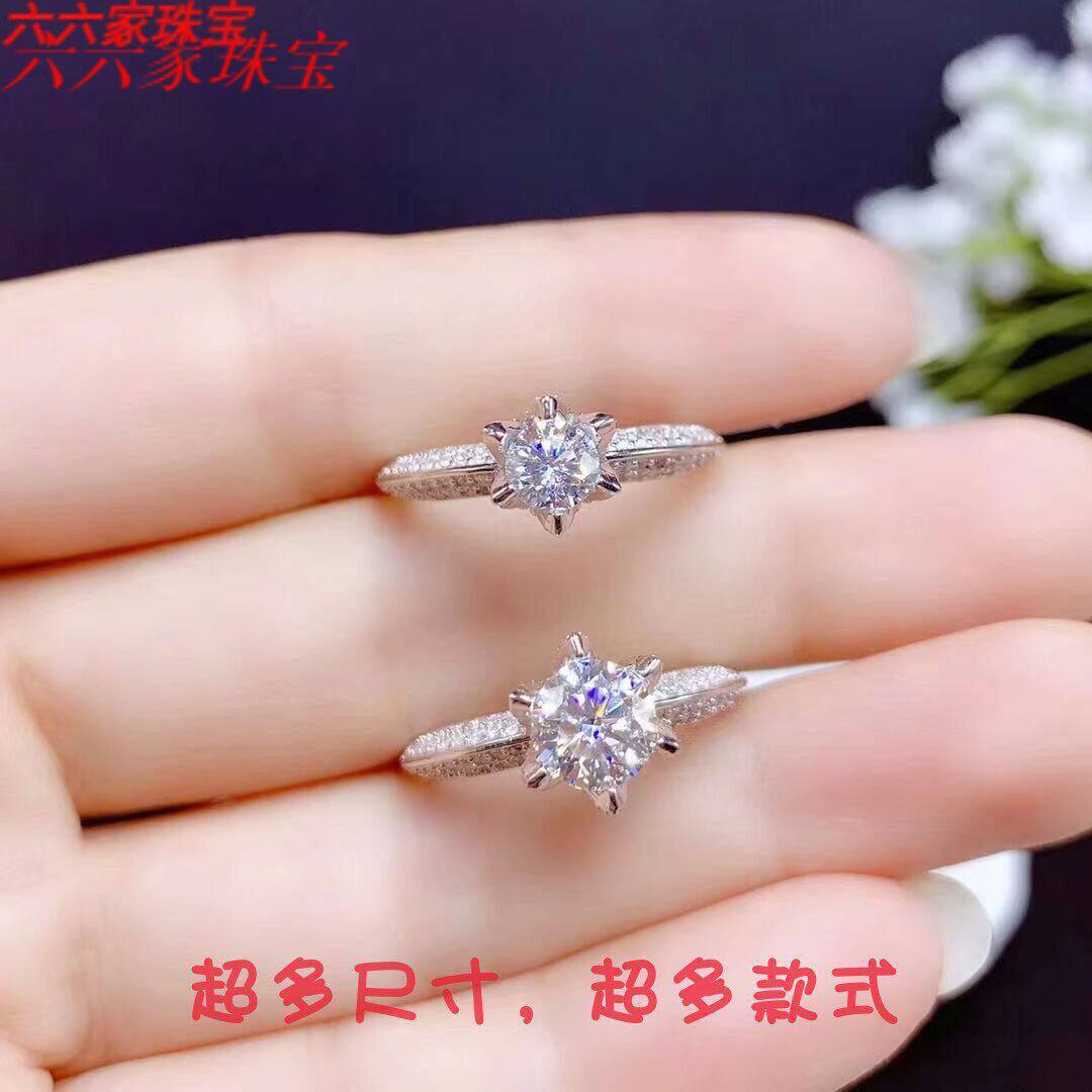 纯银升级版莫桑钻戒指空托
