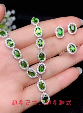 未镶嵌透辉石碧玉粉晶椭圆形项链