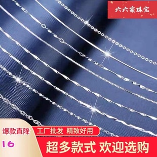 S925纯银链条十字链锁骨链裸链盒子连肖邦链百搭精工银镀18k金