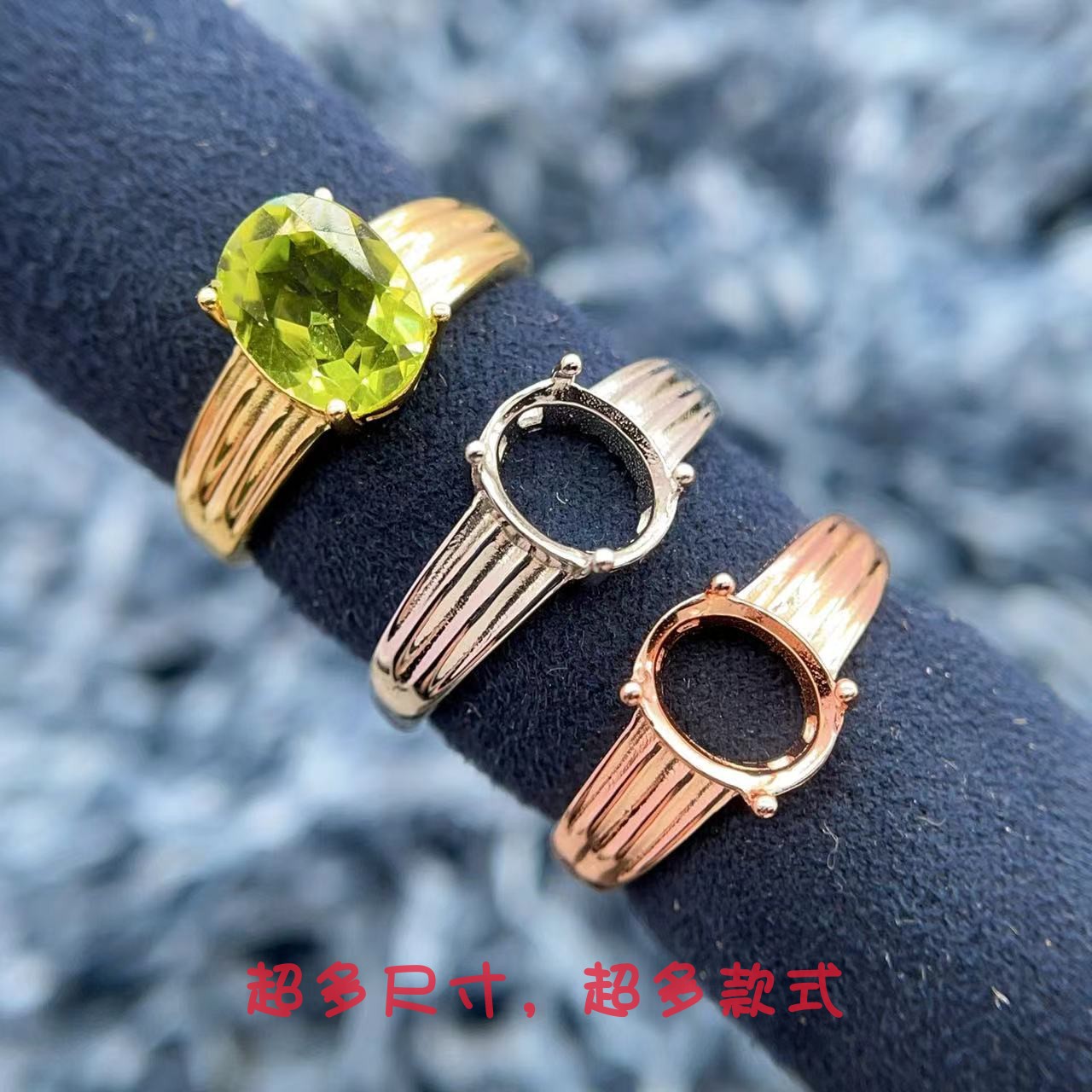 纯银戒指空托椭圆形7*9mm