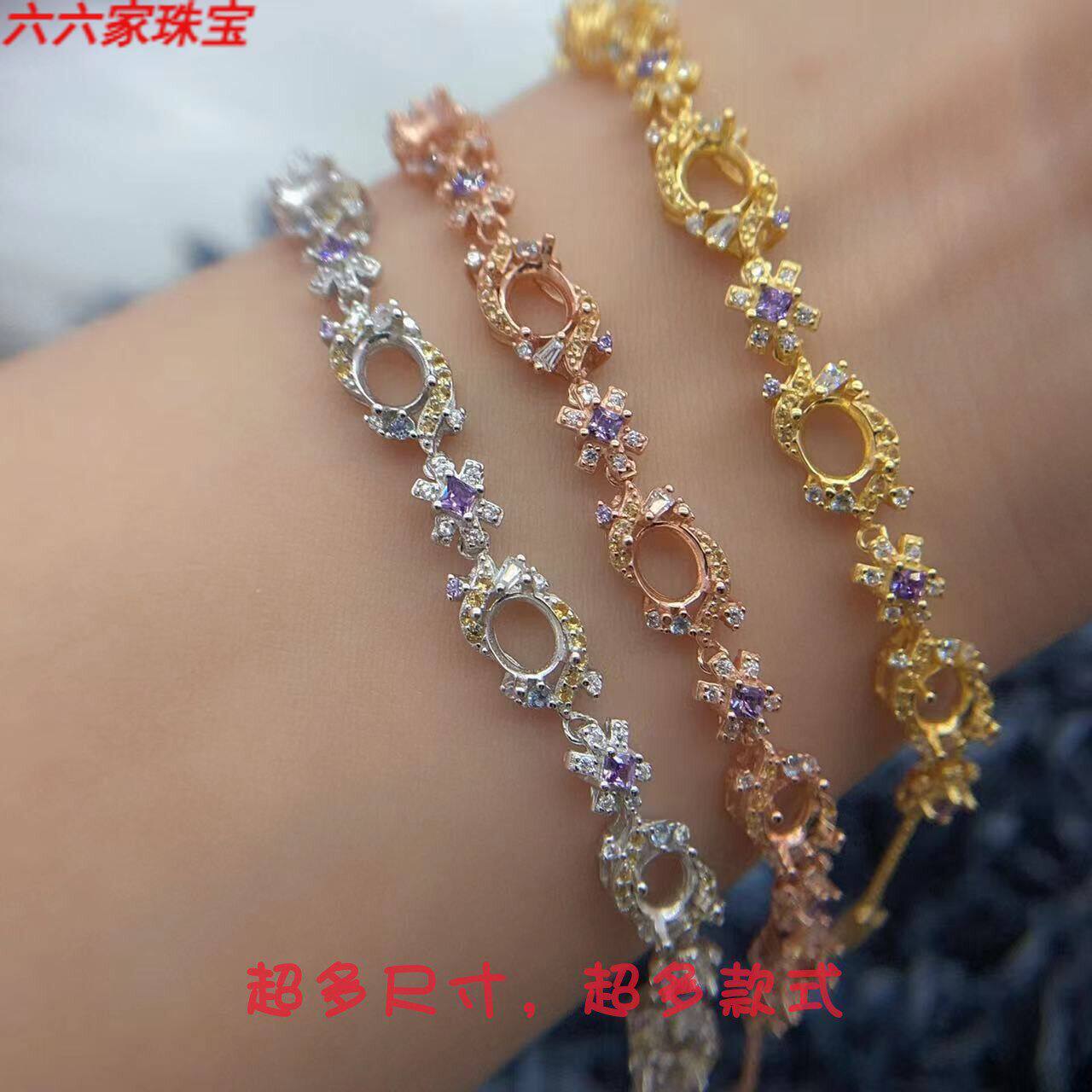 S925纯银手链空托5*6mm彩钻银托