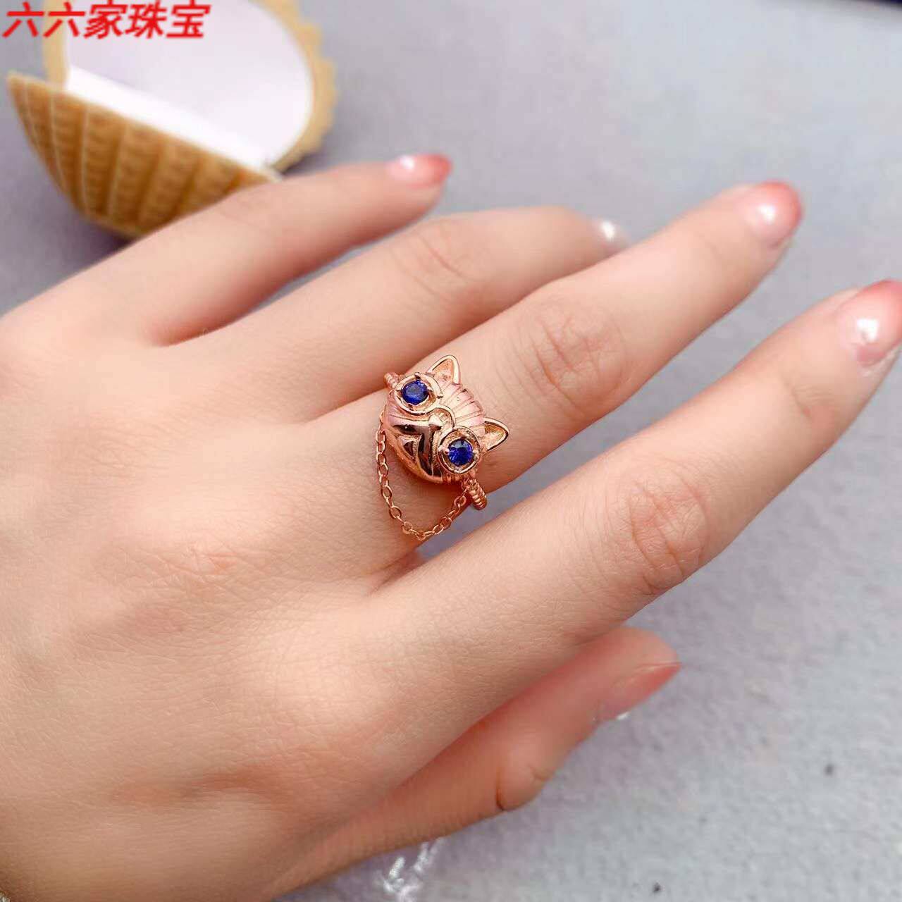 高级感猫头蓝宝石磷灰石戒指