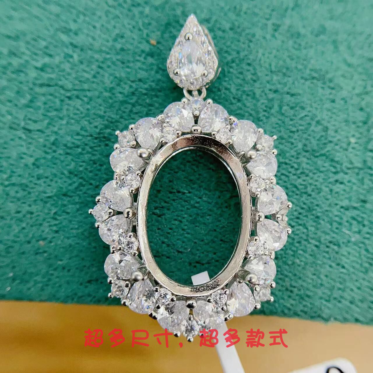 水晶蜜蜡吊坠托13*18mm奢华S925