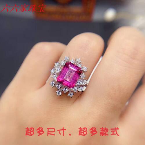纯银戒指空托豪华长方形