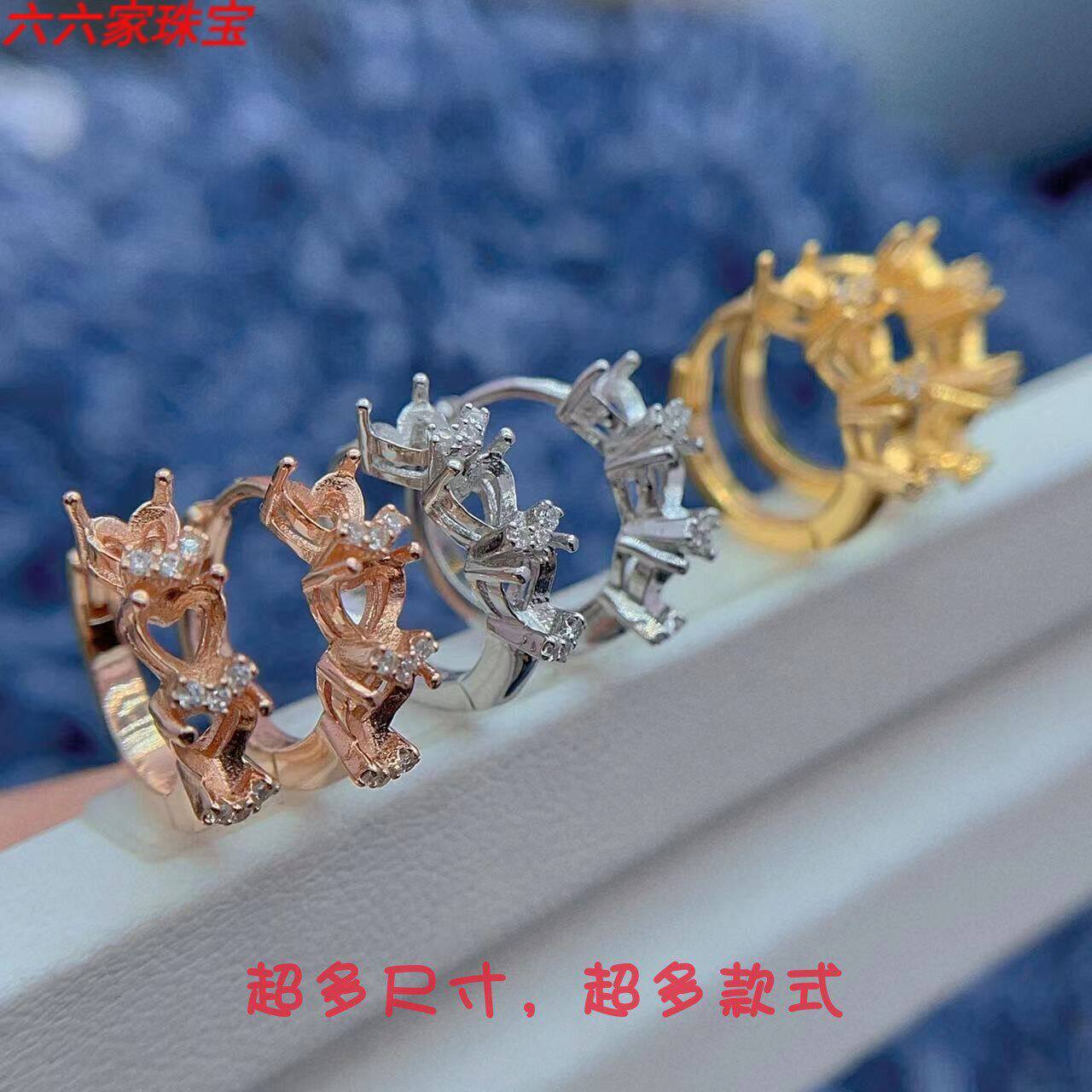 山东银托工厂S925纯银耳扣空托