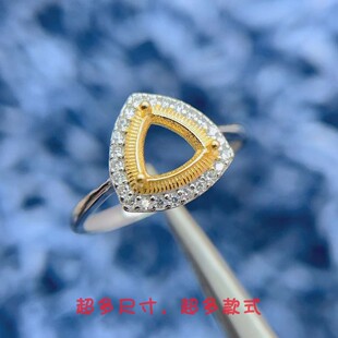 S925银戒指空托三角形6*6mm银镀双色金碧玺透辉石戒托宝石底托银