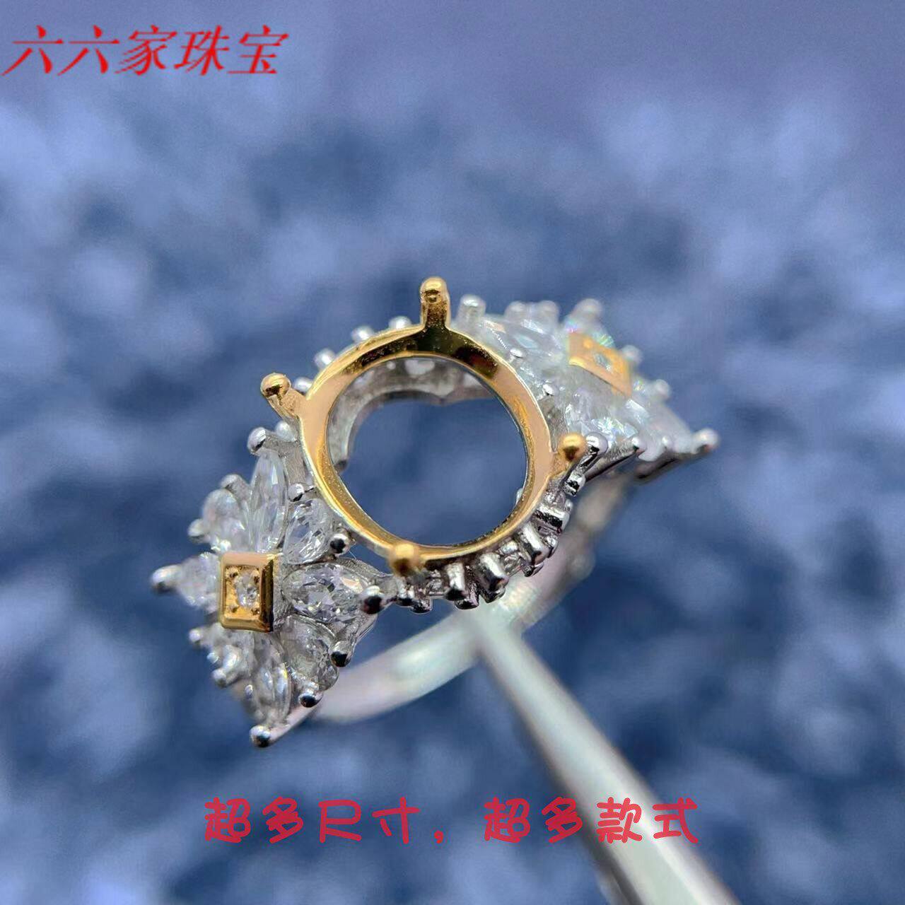 山东银托工厂S925银戒指空托