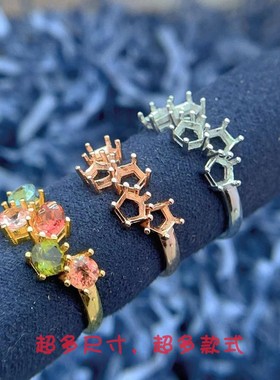 S925银天然碧玺戒指空托彩虹色