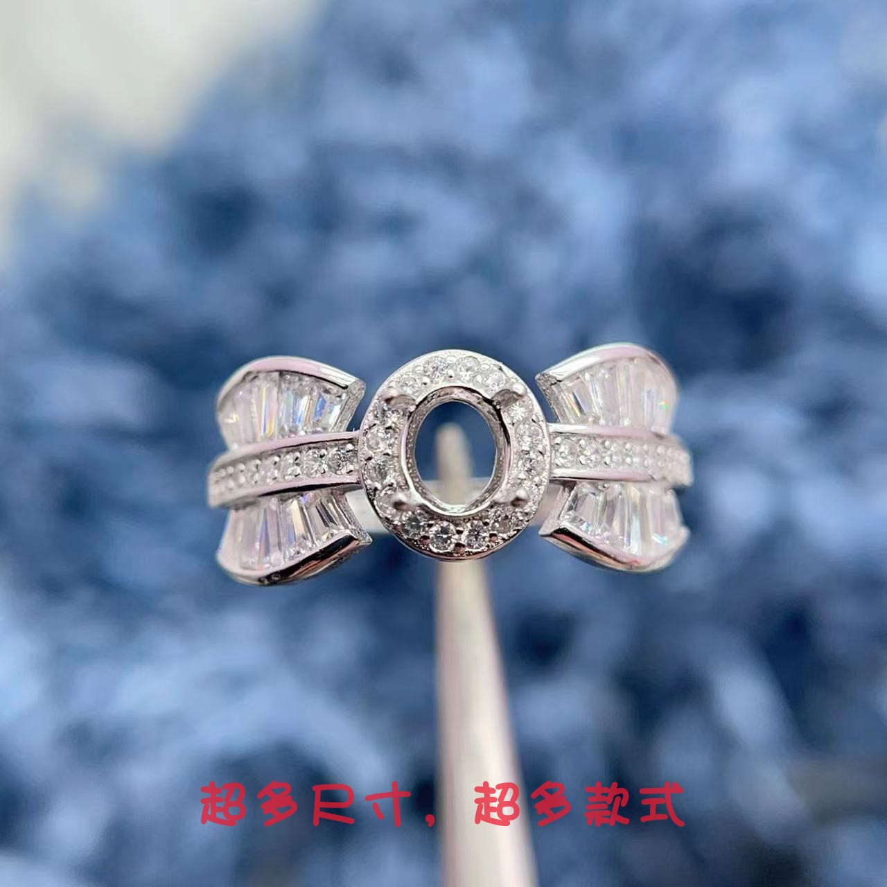 纯银百搭款戒指空托椭圆形4*5mm