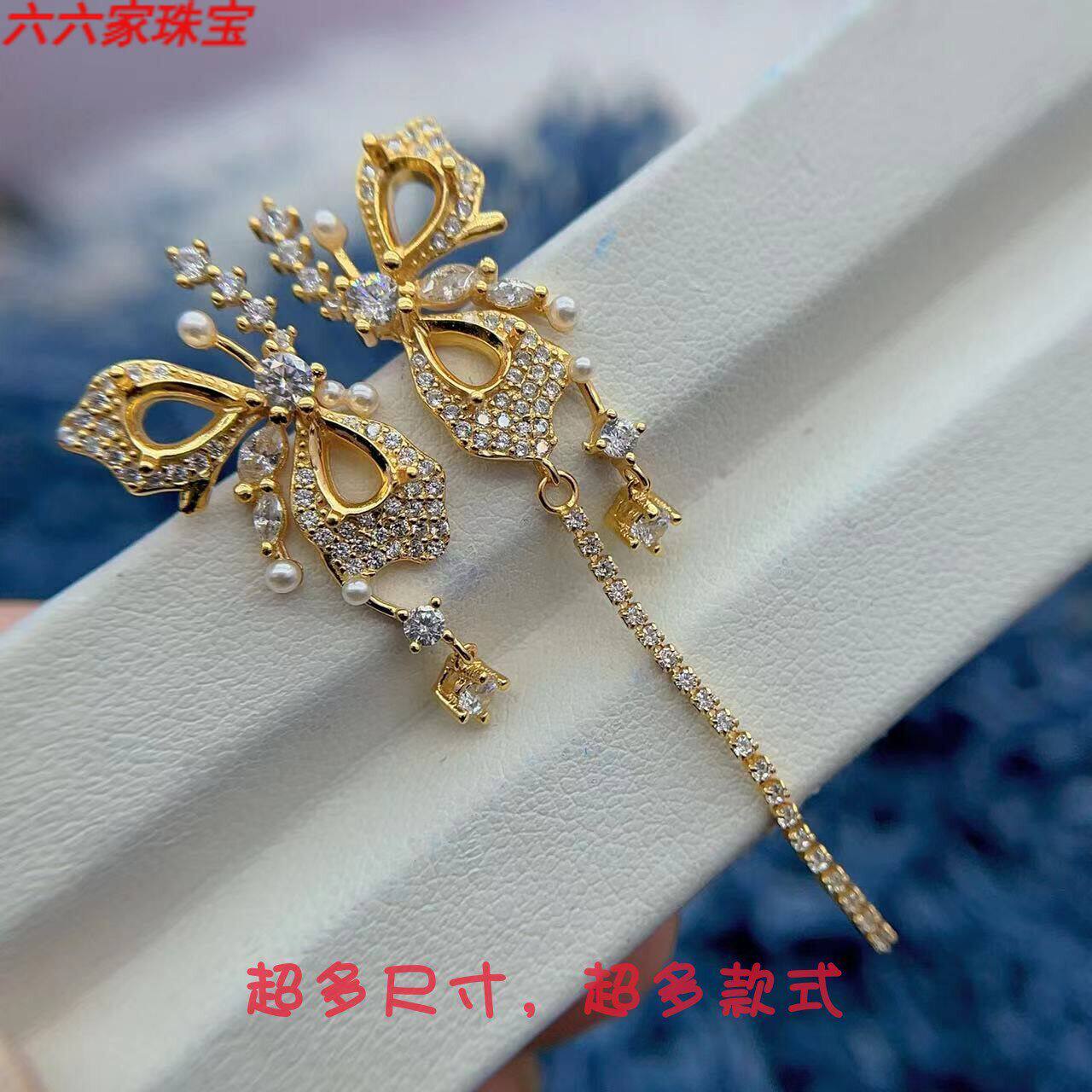 S925纯银流苏耳钉耳环空托4*6mm