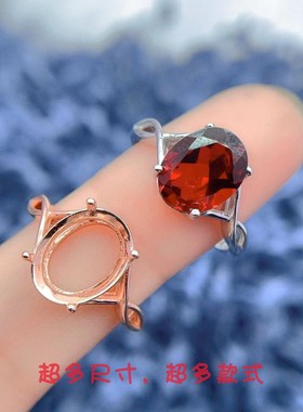 S925银简约时尚款椭圆形戒指空托