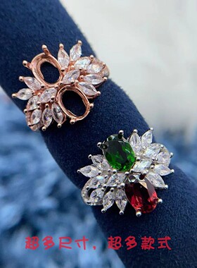 银托彩宝工厂S925纯银戒指空托