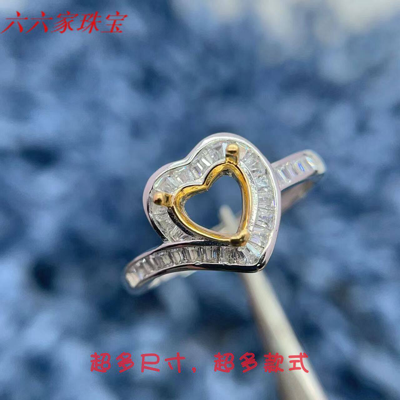 s925纯银戒指空托心形6*6mm精工双色18k金开口戒托红宝石水晶银托