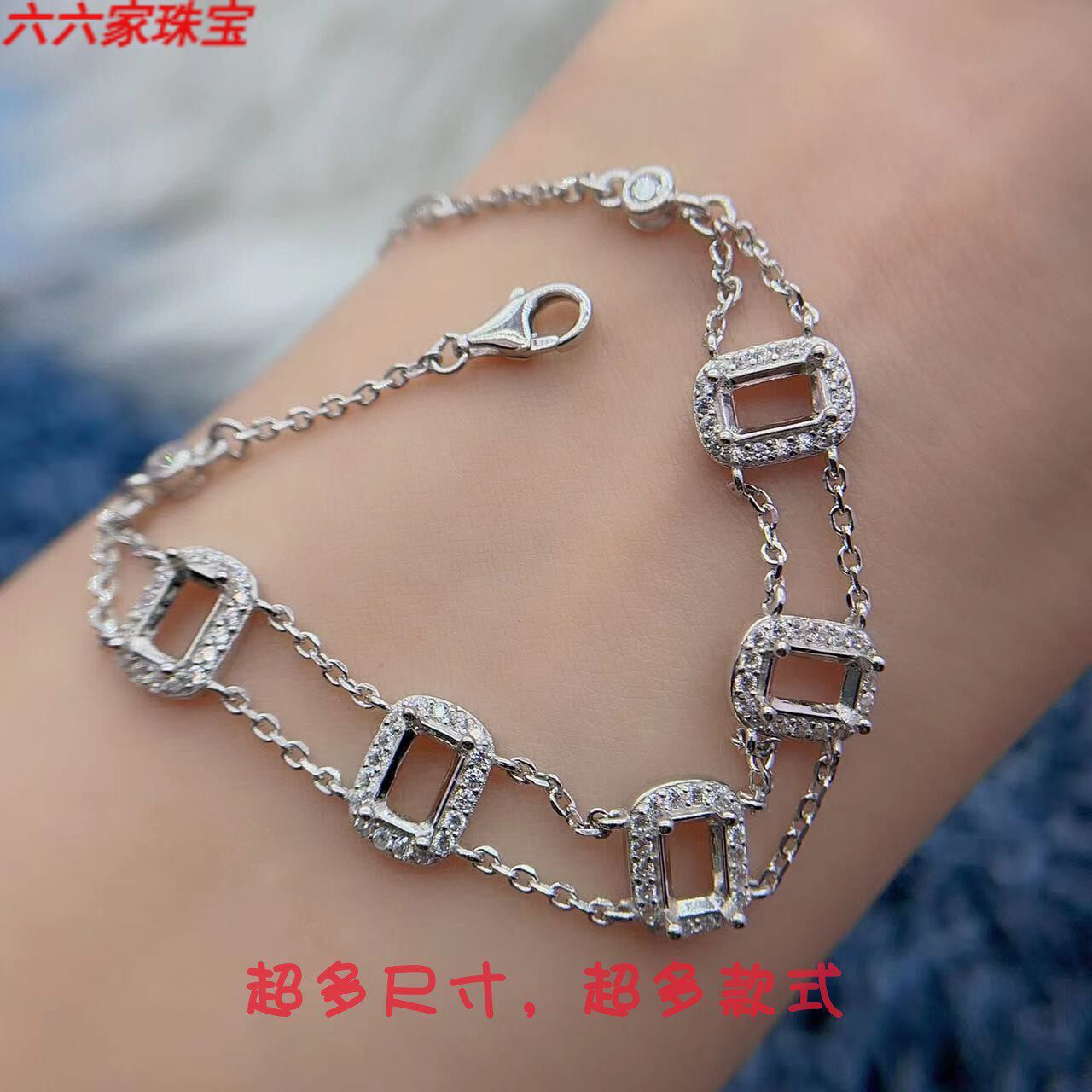 S925纯银工厂手链空托4*6mm