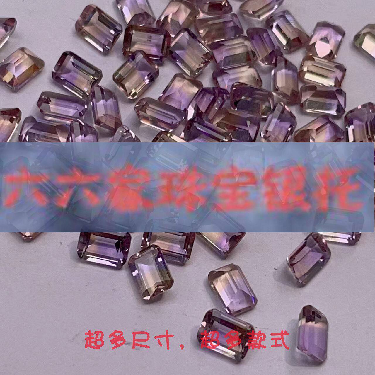 稀有紫黄晶天然水晶戒面定制珠宝