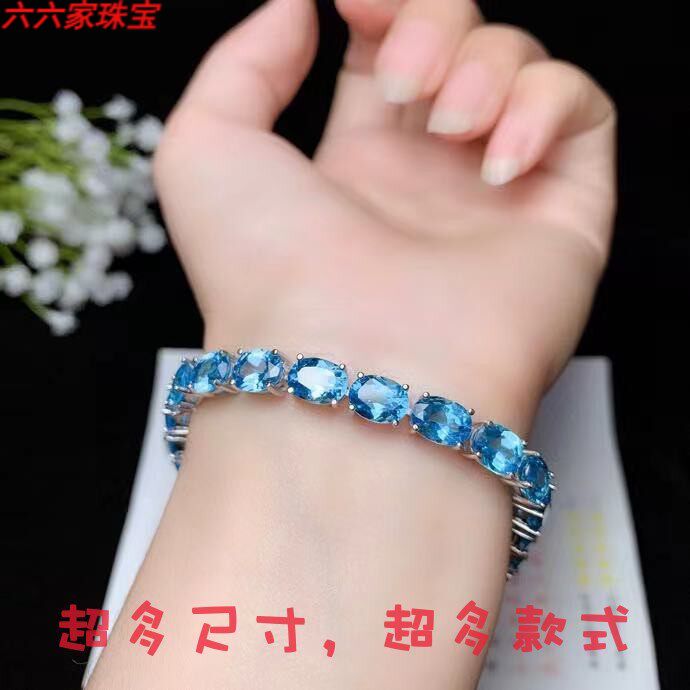 轻奢纯银日韩风椭圆形托帕石手链