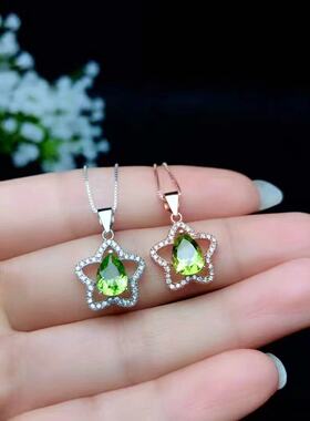 幸运五角星水滴形橄榄石吊坠空托